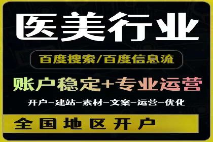 深入解析SEM竞价培训：成功企业的投放策略