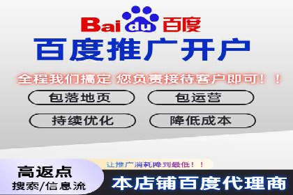 百度竞价包年服务，提升企业网络曝光率——真实案例分享